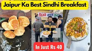 Best Breakfast in Jaipur Just Rs 40 -/ | Vijay Nashta Center Jaipur | Jaipur Street Food