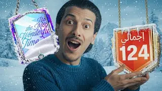 ختمت FC MOBILE 26 رسمياً 😱 وصلت لأقوى تشكيلة وأعلى OVR في اللعبة 🔥