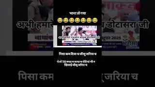 Pramod bhaya raily by election, anta elections, pramod jain bhaya
