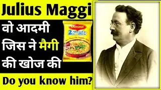 History of Maggi // 2 minutes maggi // Maggi Biography // Julius Maggi // Maggi founder // Maggi