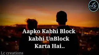 Best shayari block and unblock //number //girlfriend@boyfriend\\ whatsapp status 2021