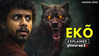 EKO Full Movie Explained in Hindi | Sandeep Pradeep | Malayalam Thriller Story