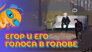 Прохождение Voiceover Demo