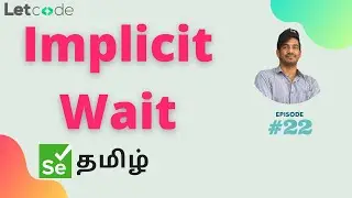 Implicit  Wait | Selenium தமிழ் | Selenium Tamil Tutorial