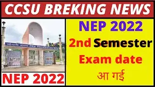 ccsu second semester exam date आ गई | ccsu llb exam date 2022 | ccsu ba second semester exam date