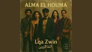 🇲🇦 Alma El Houma &ndash; Lqa Zwin اللقا الزوين