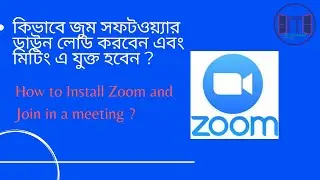 How to Download Zoom Cloud Meeting App in Mobile and Join a Meeting