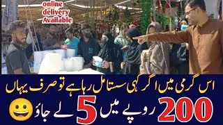 Tissue papers in Wholesale Price | Imported Tissue papers | Aladin Sunday Bazar | Budh Bazar