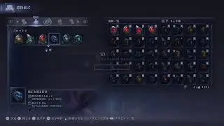 ELDEN RING NIGHTREIGN 深度5野良　レート9999～【ナイトレイン】