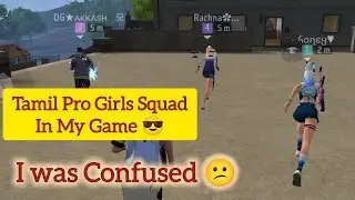 Game Me Aayi Tamil Girls😎 Language Confusion🙄 But Mja Aaya😂 Free Fire Gameplay🔥