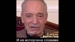 Валентин ГАФТ - По чистоте душа тоскует... 💔