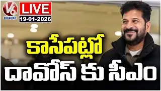 LIVE : CM Revanth Reddy to leave for Davos today | V6 News