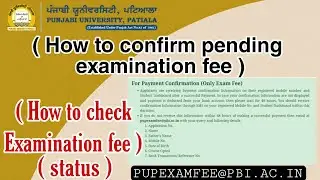 How to confirm pending examination fee / How to check Examination fee. #punjabiuniversitypatiala