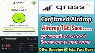 Grass Airdrop Season 2 | Grass Airdrop Update | Grass Mining Account Create | Grass Mining App 2025