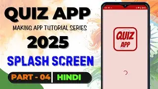 Part - 04 || Quiz App 2025 Tutorial || How to create a Splash Screen in Android Studio in Hindi