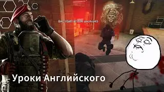 Rainbow Team | Уроки Английского