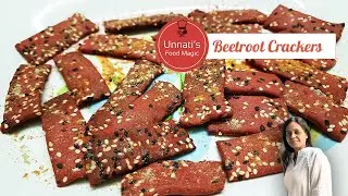 बीटरूट का नया नास्ता बनाने का BEST तरीका | Beetroot Crackers for snacking anytime