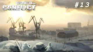 World in Conflict #13 | Polyarny Naval Yards