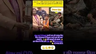 Brave child saves his father from crocodile #facts #trending #motivation #bravery #bal puraskar #gk