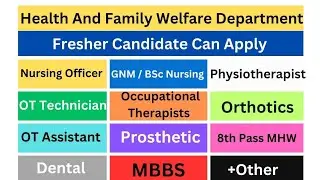 Government Staff Nurse vacancy | Nursing Officer Vacancy | Physiotherapy Vacancy | OT Technician job