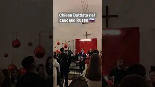 Ecco come si celebra il natale in una chiesa Battista nel caucaso Russo 🇷🇺 #italianoinrussia#russia