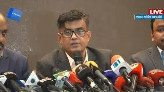 LIVE🔴ফরেন সার্ভিস একাডেমি থেকে সরাসরি  | Channel One News Live