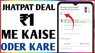 Shopsy Jhatpat Deals 1rs New Offers Shopsy 1 rs Jhatpat Deals In Shopsy super saver sale