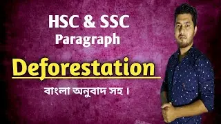 Deforestation Paragraph || With Bangla Translation and Pronunciation || HSC & SSC Paragraph ||