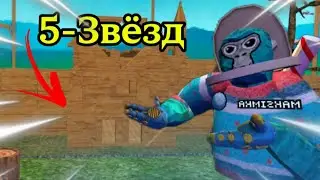 ПОСТРОИЛ ГИГАНТСКИЙ ОСОБНЯК ДЛЯ ПРЯТОК В GORILLA TAG | Maksimka