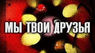 Психологический хоррор об одиночестве и гусеницах | the hungry fly прохождение