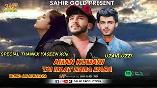 TAE MAAT NADA MARA   II AMAN KUMARI || BALOCHI new song 2024 || 4K SAD SONG || SAD SONG