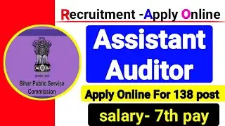 BPSC AAO Recruitment 2021: Apply Online For 138 Assistant