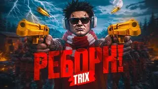 ВОЗВРАЩЕНИЕ САМОЙ СИЛЬНОЙ СЕМЬИ НА ГТА 5 РП | LA PUERTA