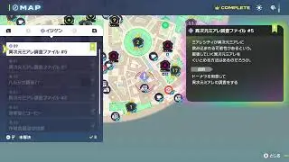 ポケモンZaDLC　#3