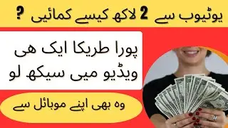 Bilkul Free! Copy Paste Video Se Dollar Kamaa Lo 2026 #CopyPaste #YouTubeEarning #MakeMoneyOnlin