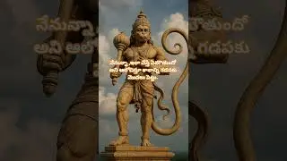 jai maruthi motivational devotional video telugu