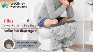 Piles ka homeopathy Ilaj - Arunendra Kumar ji ki Success Story | बवासीर का होमियोपैथी इलाज  245158