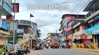 കോന്നി ടൗൺ // Konni Town// Konni Road Journey