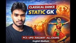 Most Important MCQs for UPSI &bull; SSC &bull; Railway &bull; PCS &bull; All Competitive Exams By Satendra Sir