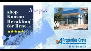 for rent shop Knossou Heraklion Crete +30 2810 343635 www.properties-crete.gr
