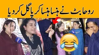 Логика собственности этой девушки взорвала интернет! | Уморительный клип | забавное интервью