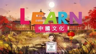 The Chinese New Year: Learn Chinese Culture with Mentor Josephine :