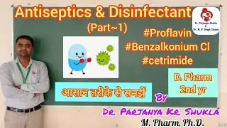 Antiseptics & Disinfectants | Proflavin, Benzalkonium Chloride, Cetrimide| Pharm. Chem.~2 | D. Pharm