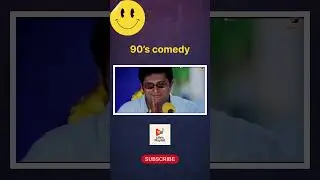 Telugu comedy #funny #comedy #cringe #troll #trending #latest #lol #telugu #reels #ytshorts
