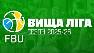 БК CHEBASKET – БК FREEDOM UA 🏀 ВИЩА ЛІГА
