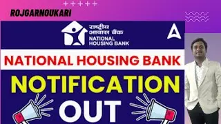 NHB Recruitment 2022 | National Housing Bank Recruitment 2022 Full Detailed Information