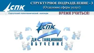 Консультация к экзамену ПМ. 02