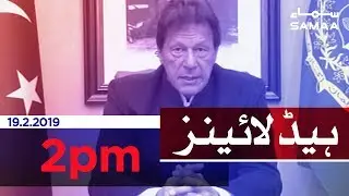 Samaa Headlines - 2PM - 19 February 2019