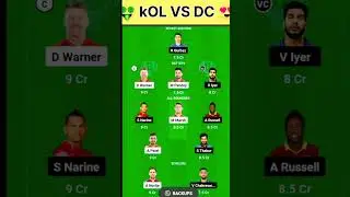 🤑KOL VS DC 😘#new #viral