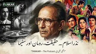  Nazar-ul-Islam | Legendary Pakistani Film Director | Lollywood History | FANKAR &ndash; The Podcast